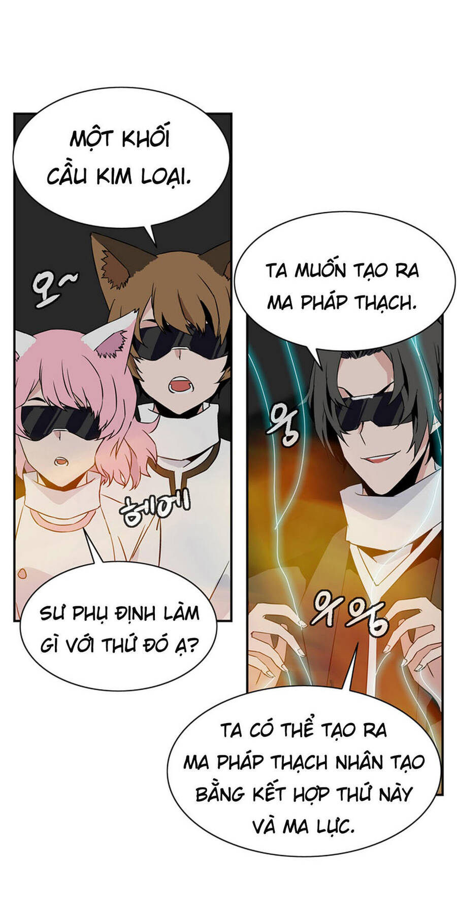 Ảo Mộng Vương Chapter 24 - Trang 2