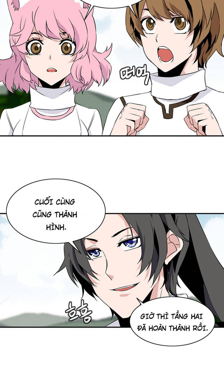 Ảo Mộng Vương Chapter 27 - Trang 33