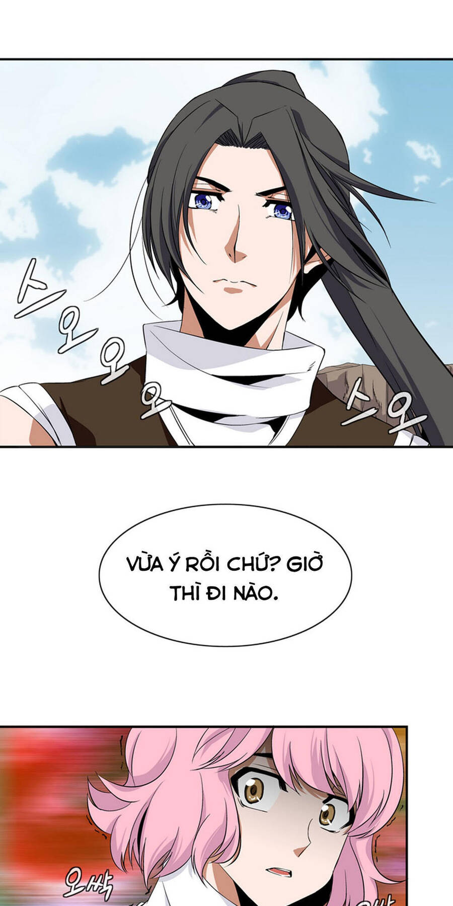 Ảo Mộng Vương Chapter 9 - Trang 38