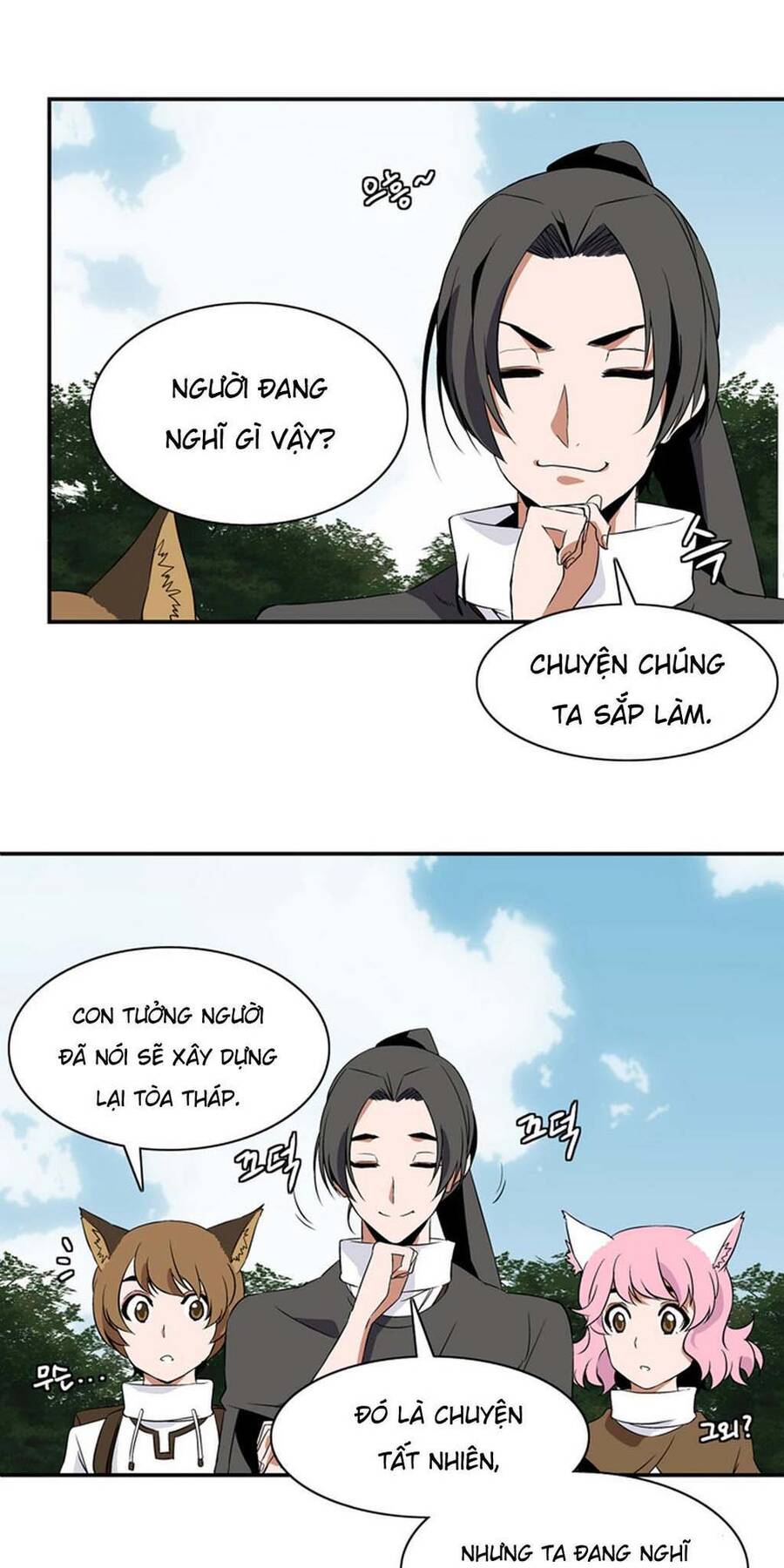 Ảo Mộng Vương Chapter 8 - Trang 40