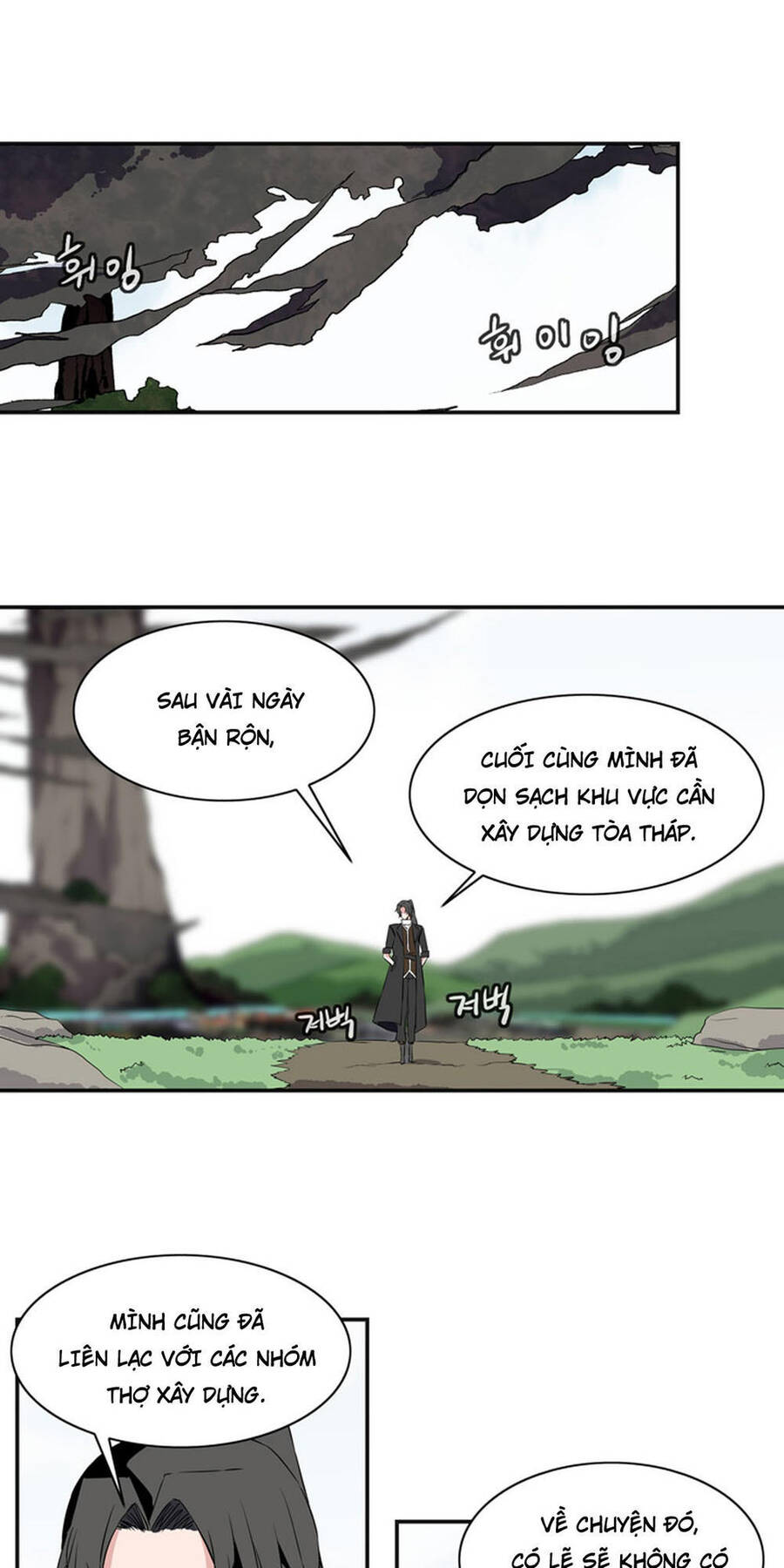 Ảo Mộng Vương Chapter 21 - Trang 25