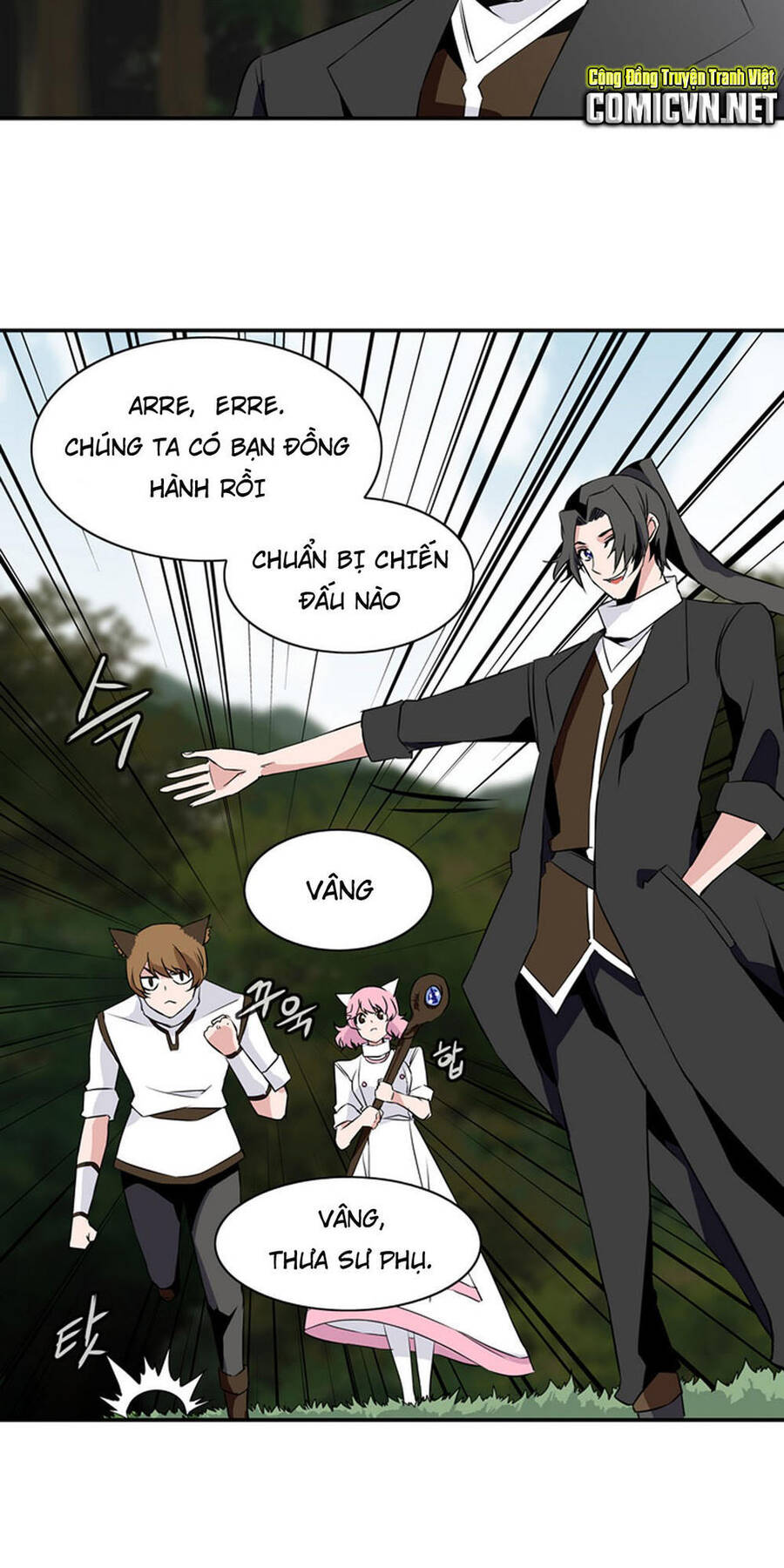 Ảo Mộng Vương Chapter 18 - Trang 1