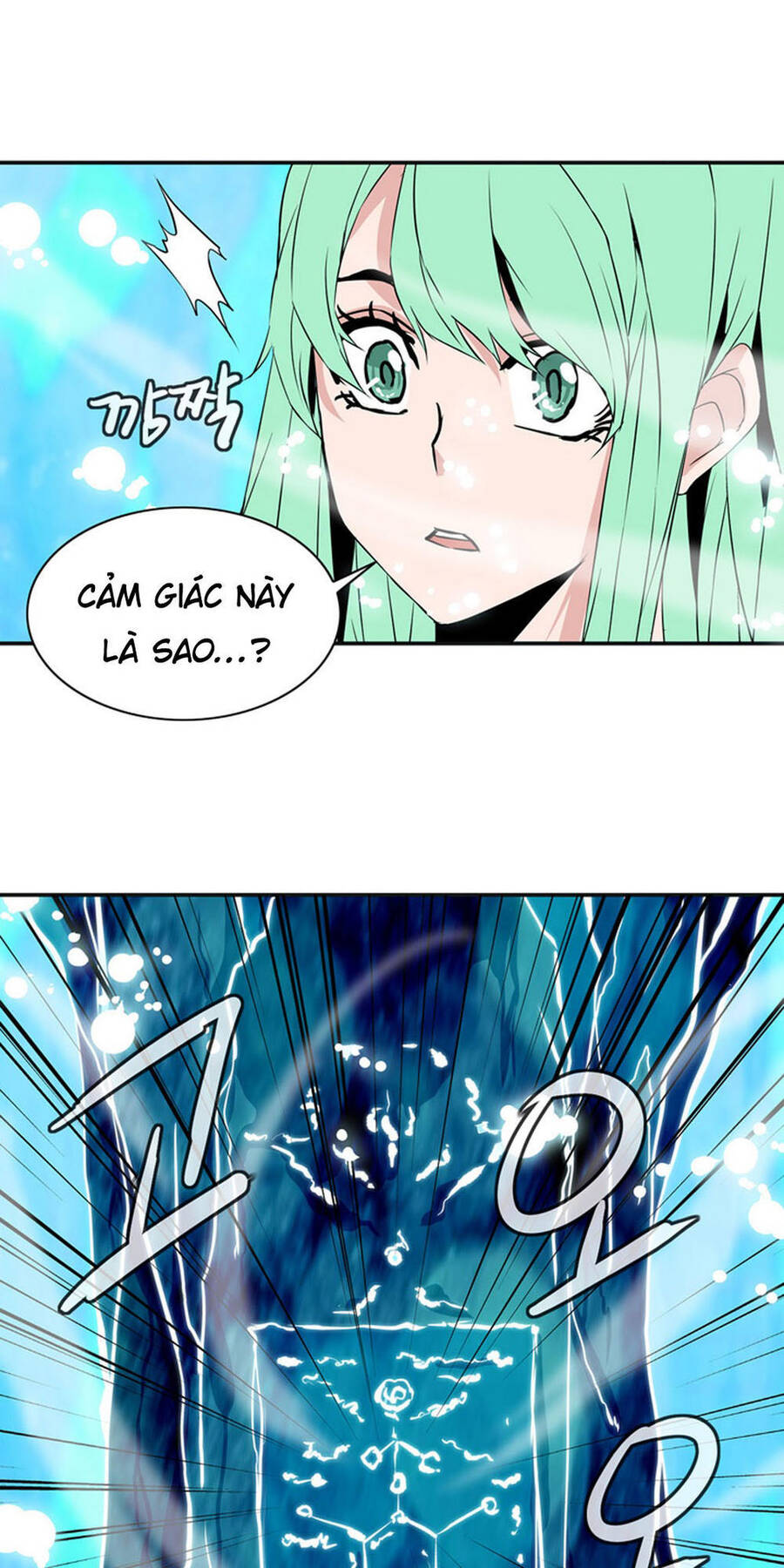 Ảo Mộng Vương Chapter 26 - Trang 4