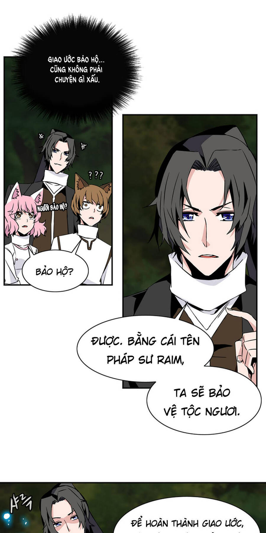 Ảo Mộng Vương Chapter 21 - Trang 14