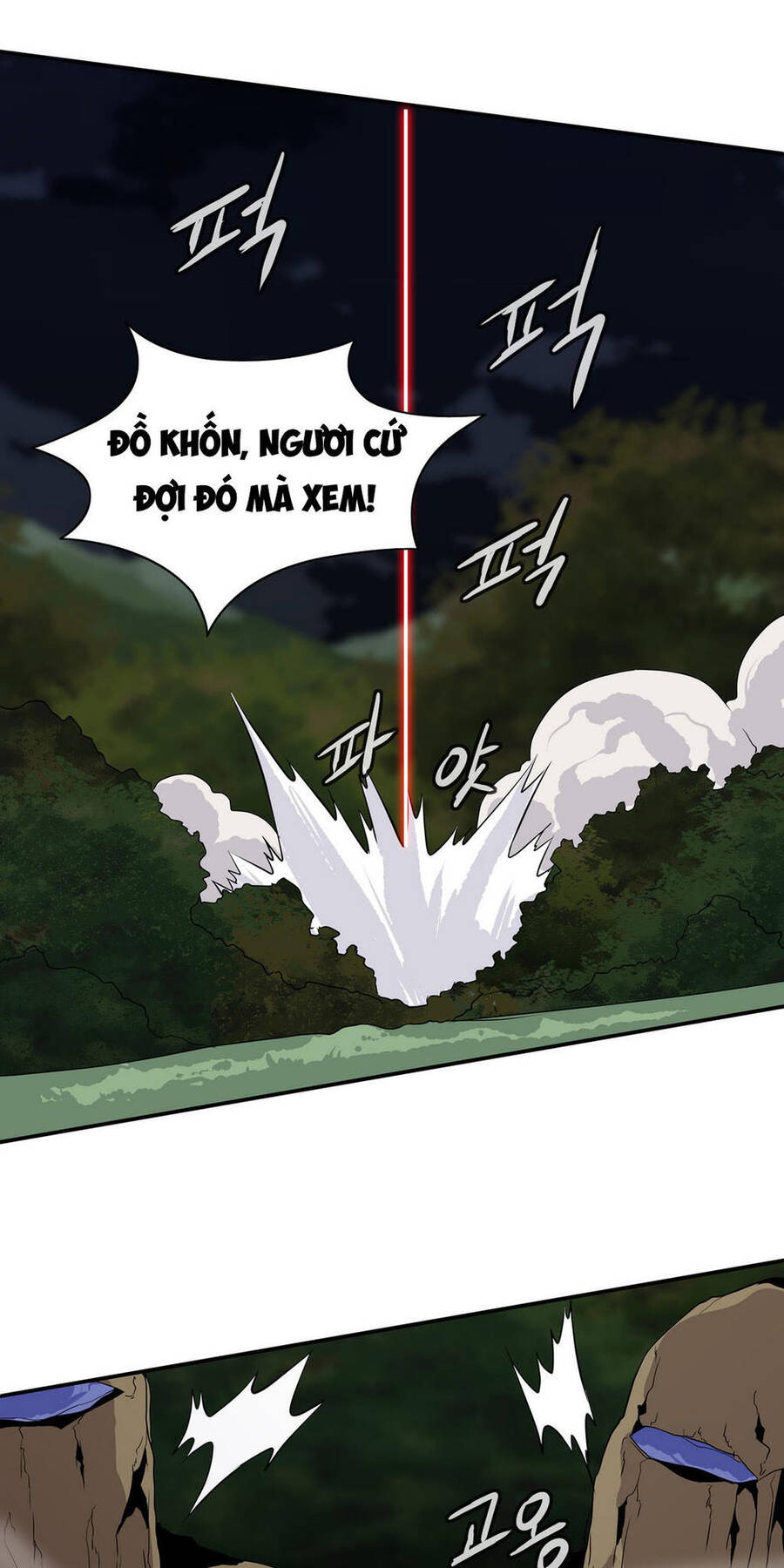 Ảo Mộng Vương Chapter 19 - Trang 24