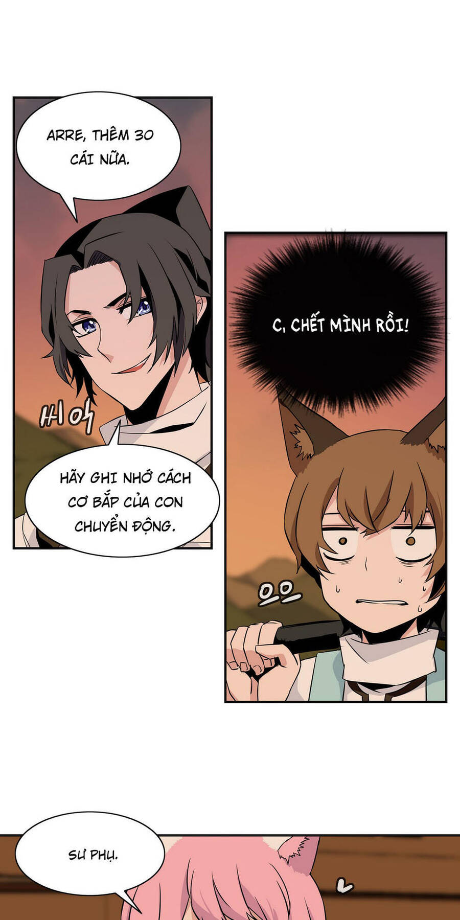 Ảo Mộng Vương Chapter 17 - Trang 14