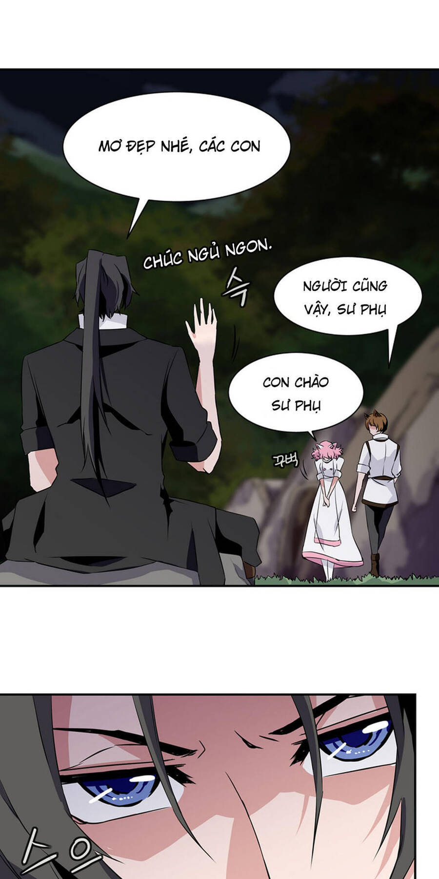 Ảo Mộng Vương Chapter 18 - Trang 39