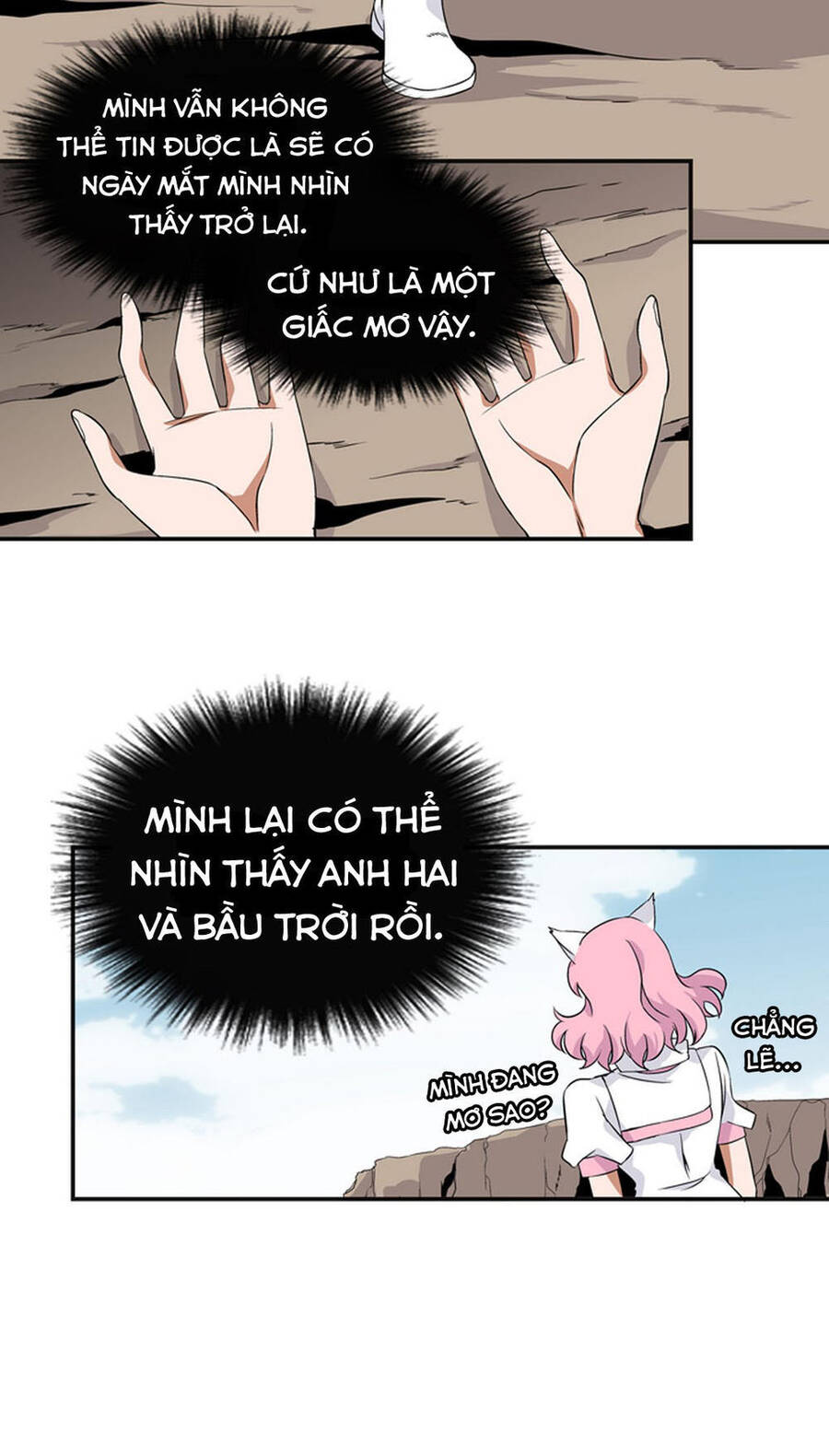 Ảo Mộng Vương Chapter 9 - Trang 5