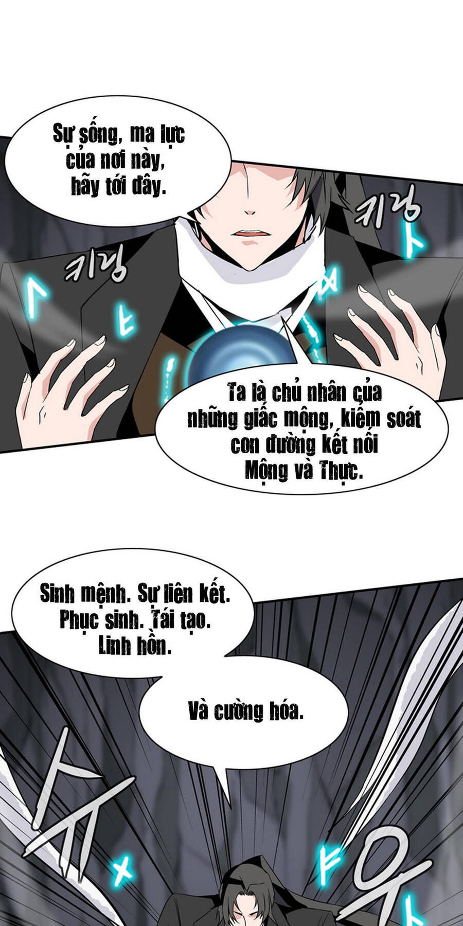 Ảo Mộng Vương Chapter 25 - Trang 26