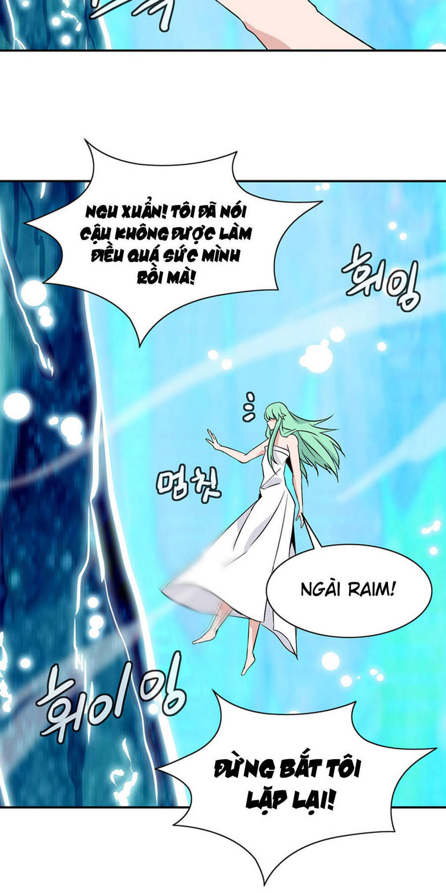 Ảo Mộng Vương Chapter 26 - Trang 7