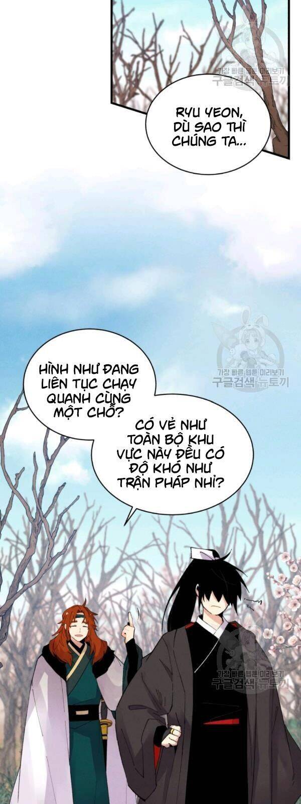 Phi Lôi Đao Thuật Chapter 75 - Trang 4