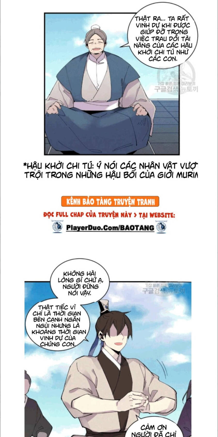 Phi Lôi Đao Thuật Chapter 58 - Trang 17