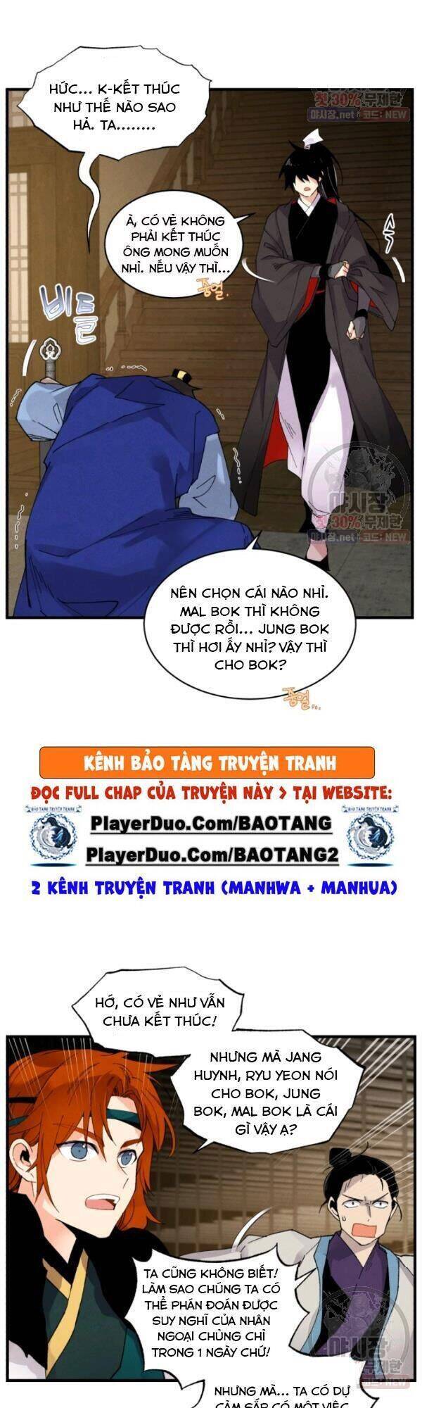 Phi Lôi Đao Thuật Chapter 78 - Trang 24