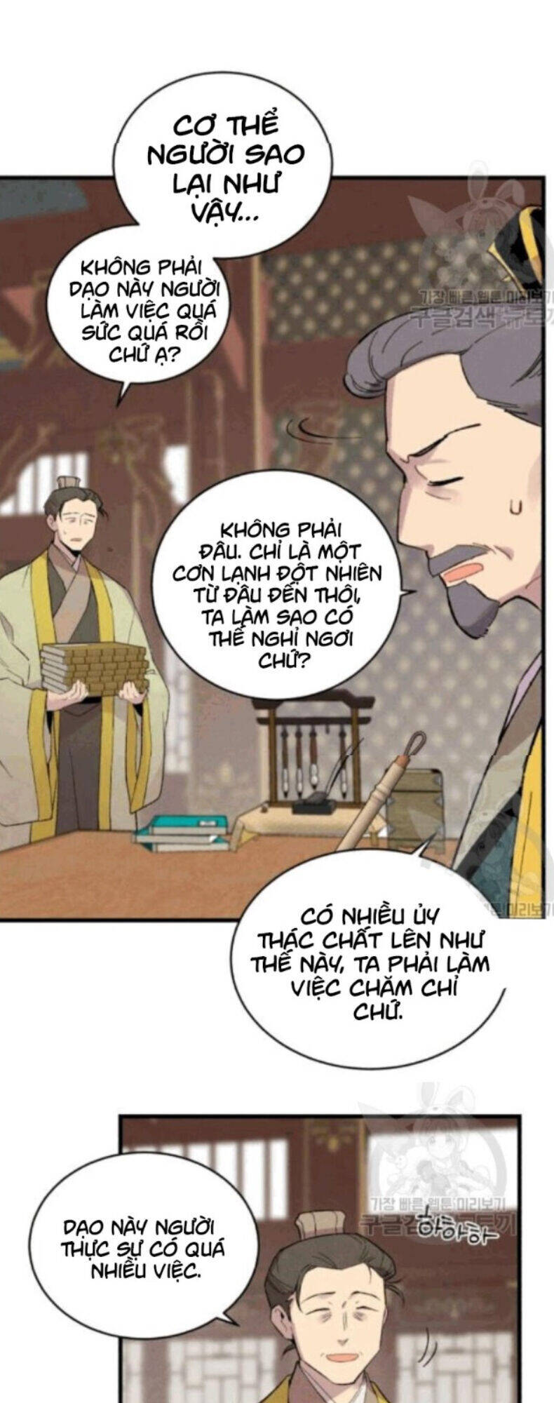 Phi Lôi Đao Thuật Chapter 59 - Trang 46