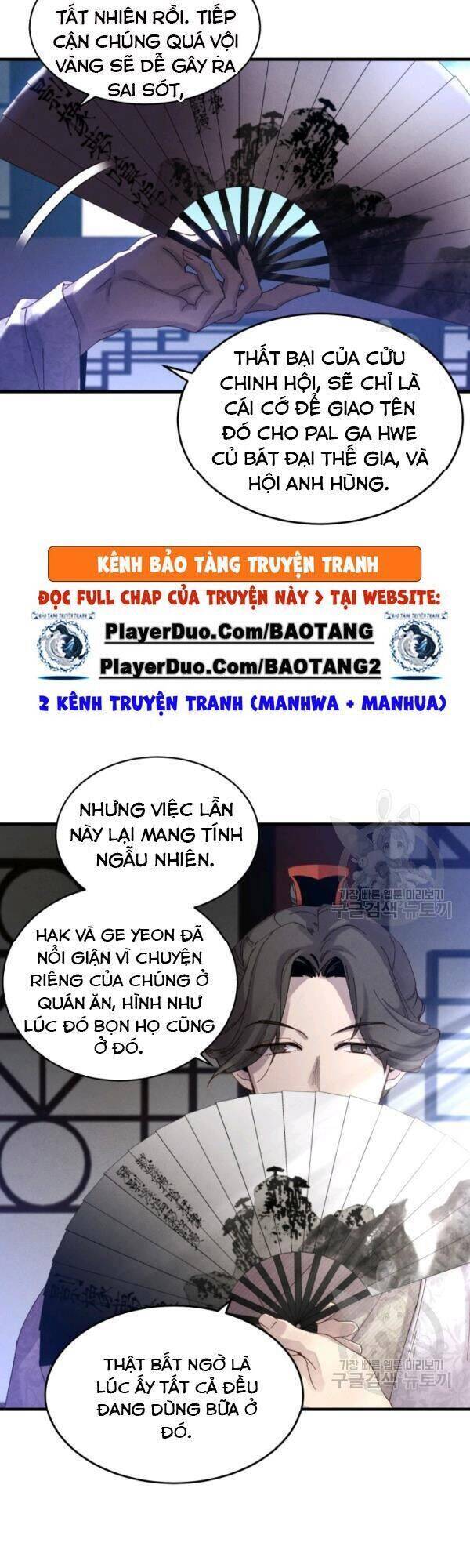 Phi Lôi Đao Thuật Chapter 82 - Trang 12