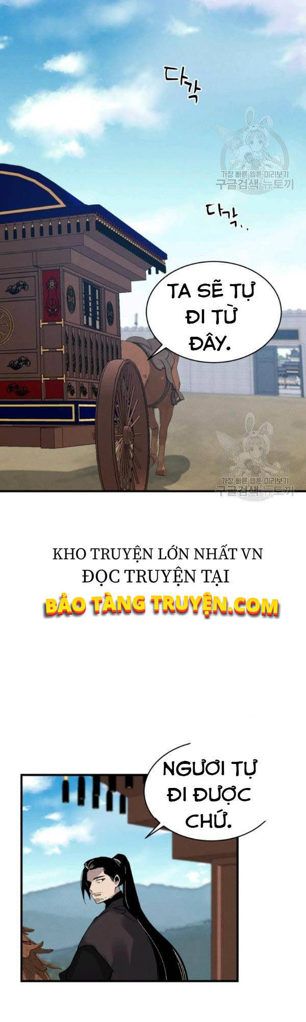 Phi Lôi Đao Thuật Chapter 87 - Trang 44