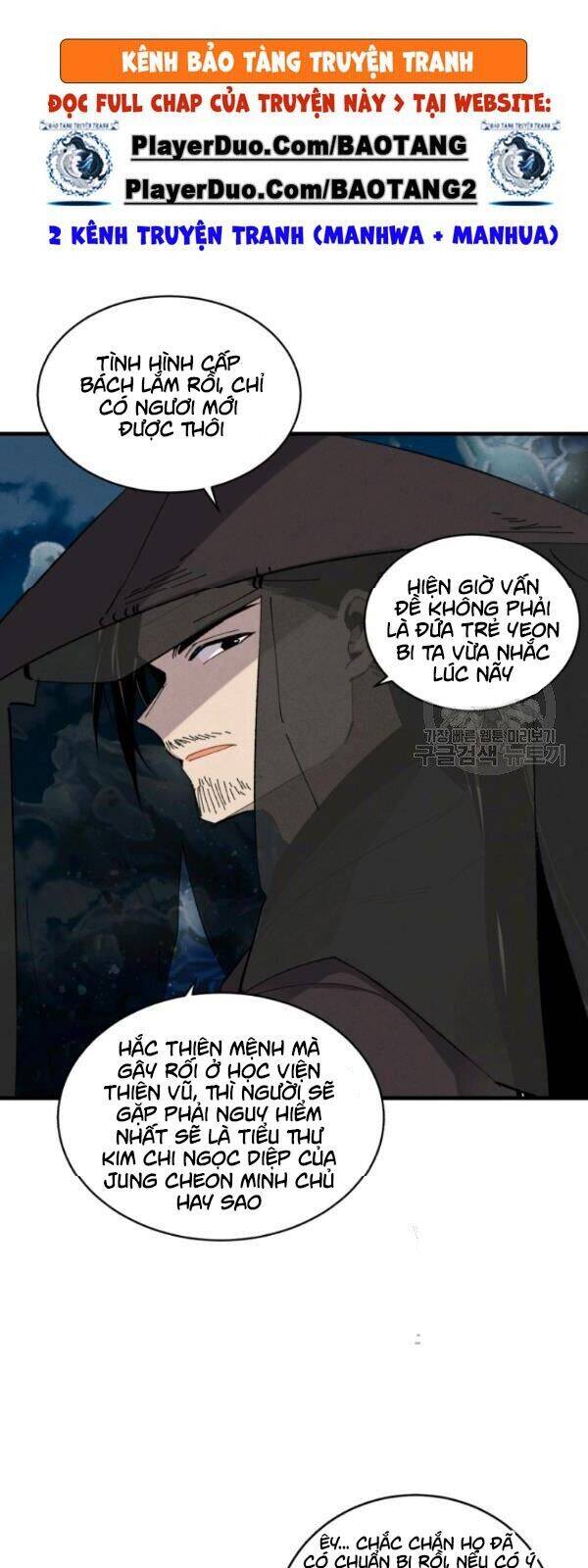 Phi Lôi Đao Thuật Chapter 69 - Trang 23