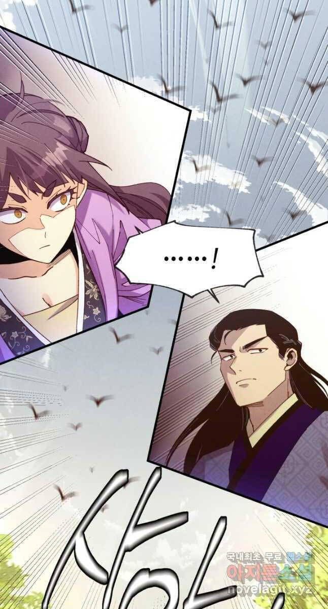 Phi Lôi Đao Thuật Chapter 177 - Trang 43