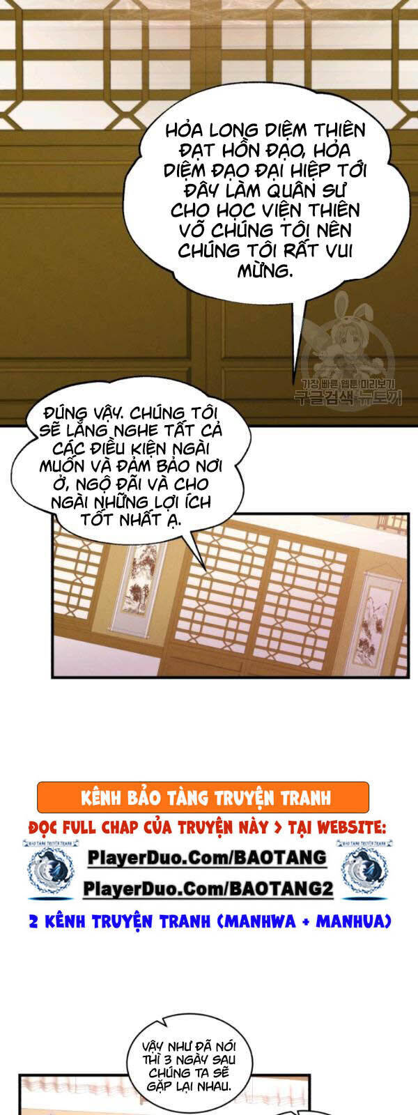 Phi Lôi Đao Thuật Chapter 71 - Trang 45