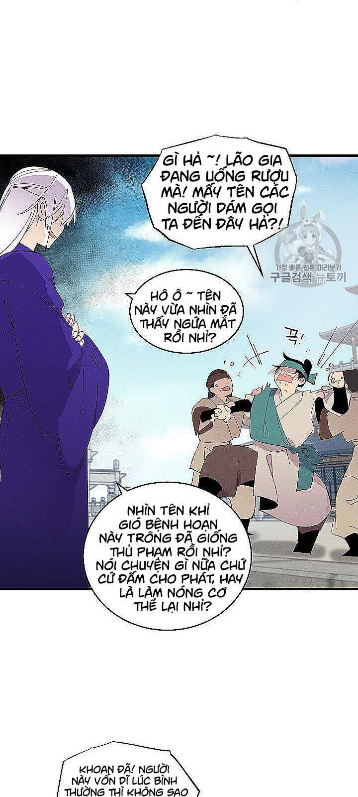 Phi Lôi Đao Thuật Chapter 53 - Trang 3