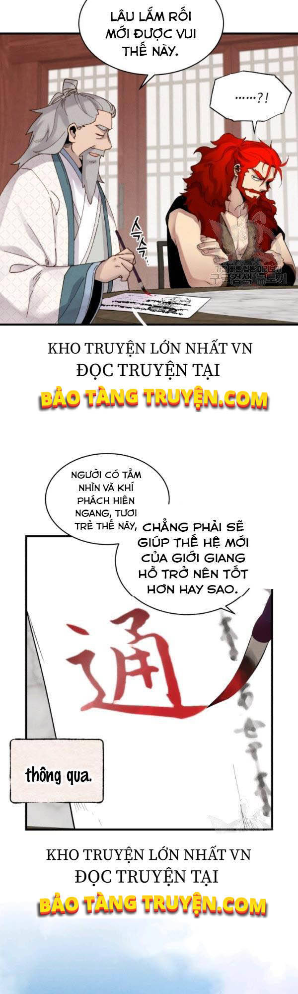 Phi Lôi Đao Thuật Chapter 87 - Trang 23