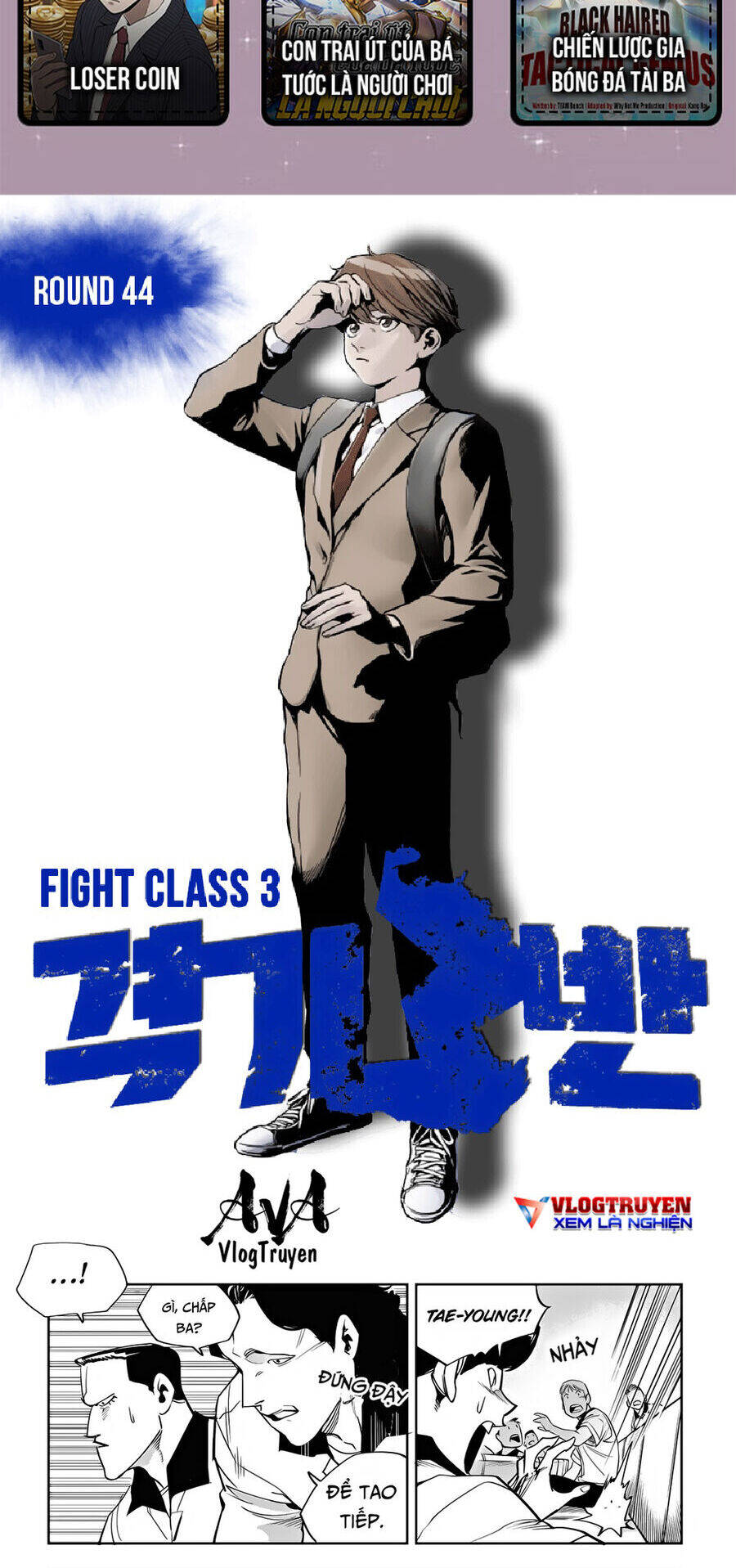 Fight Class 3 Chapter 44 - Trang 1