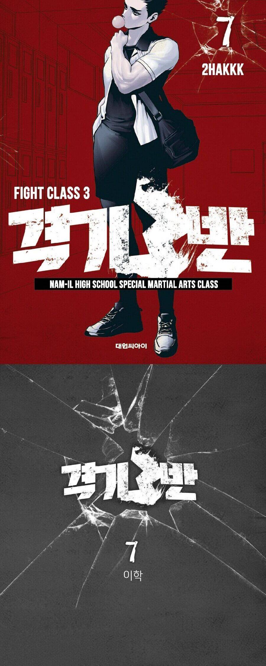 Fight Class 3 Chapter 46 - Trang 1