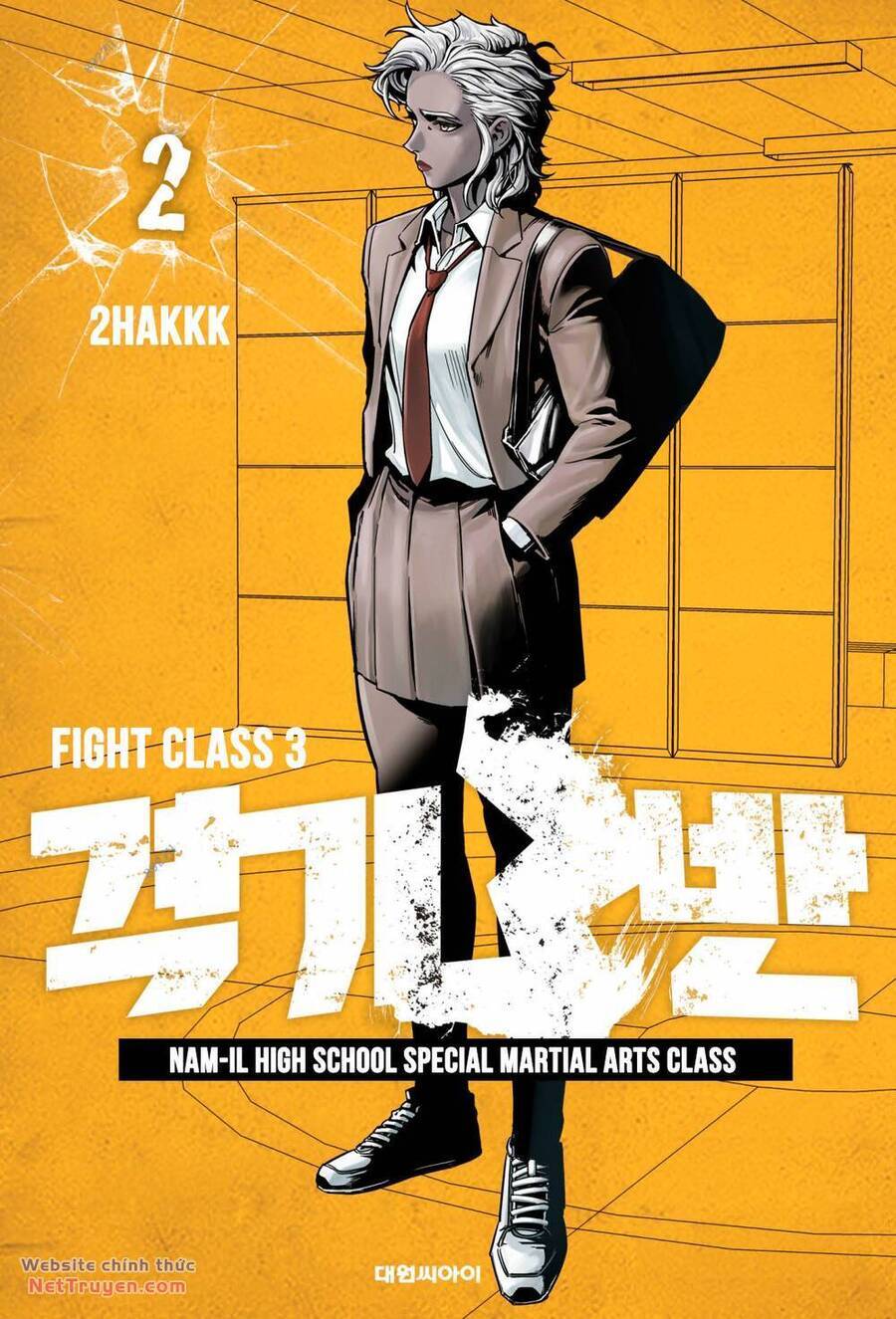 Fight Class 3 Chapter 8 - Trang 1