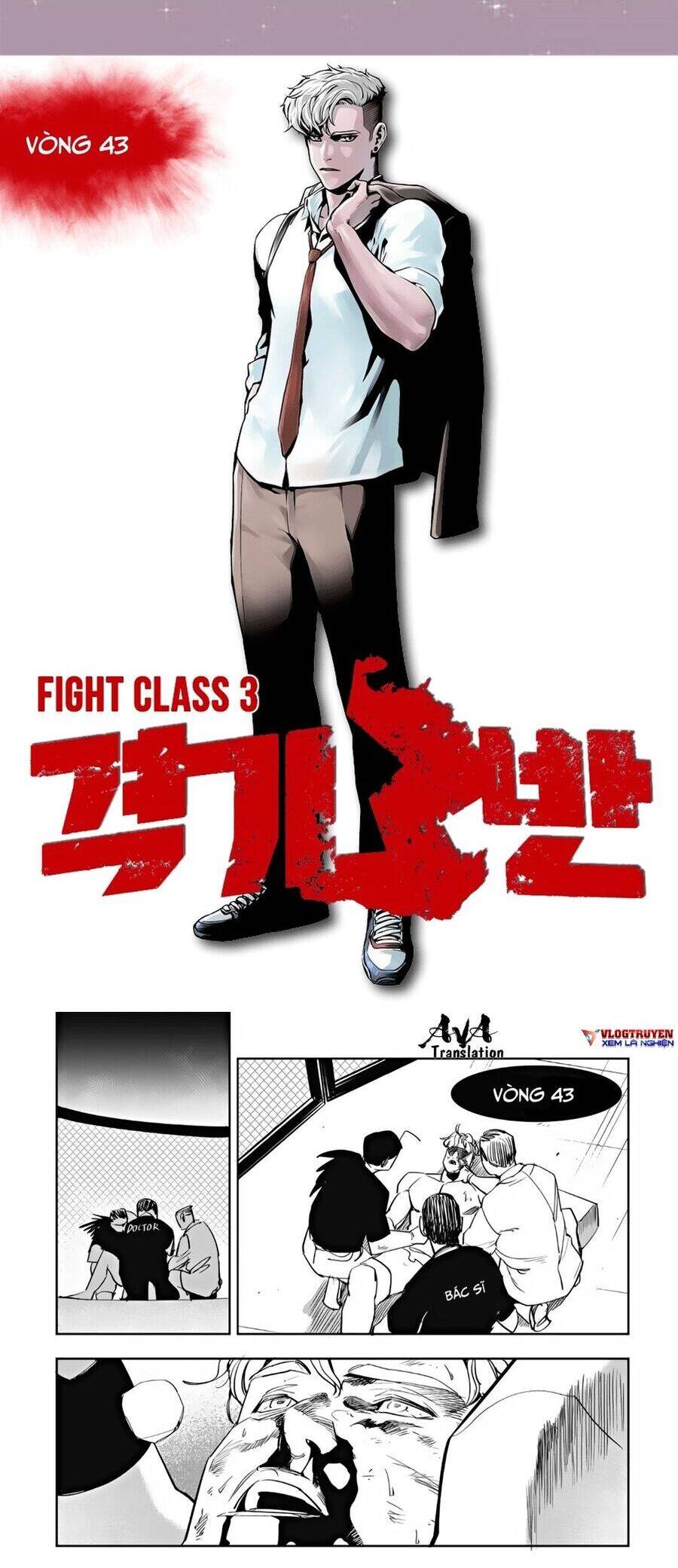 Fight Class 3 Chapter 43 - Trang 1