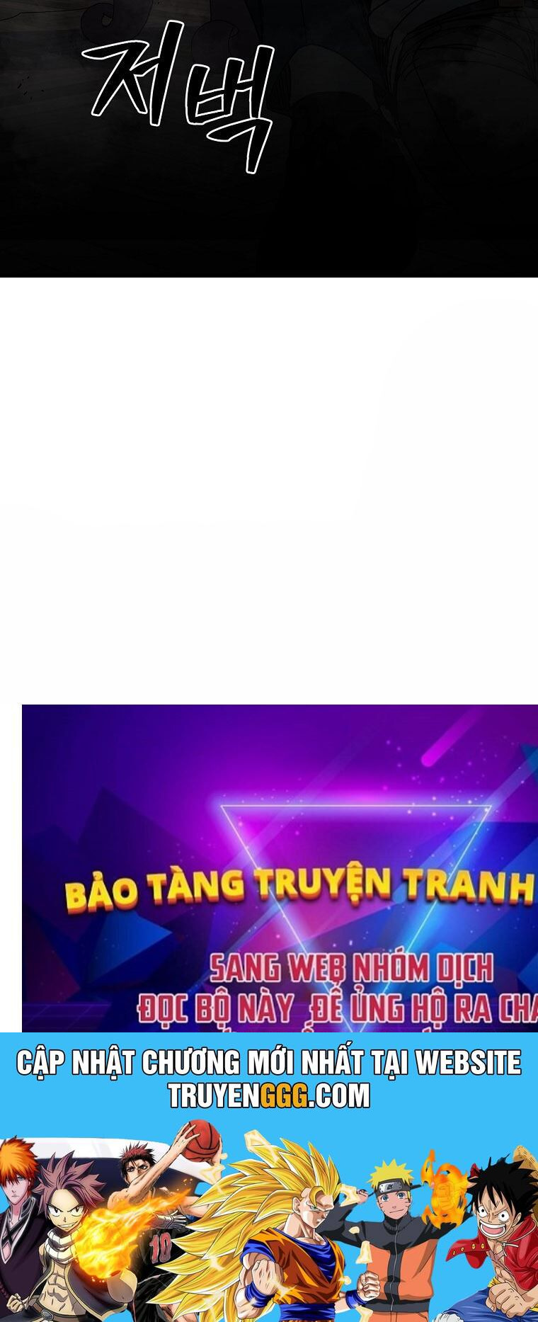 Kẻ Nào Đã Giết Vợ Tôi? Chapter 14 - Trang 153