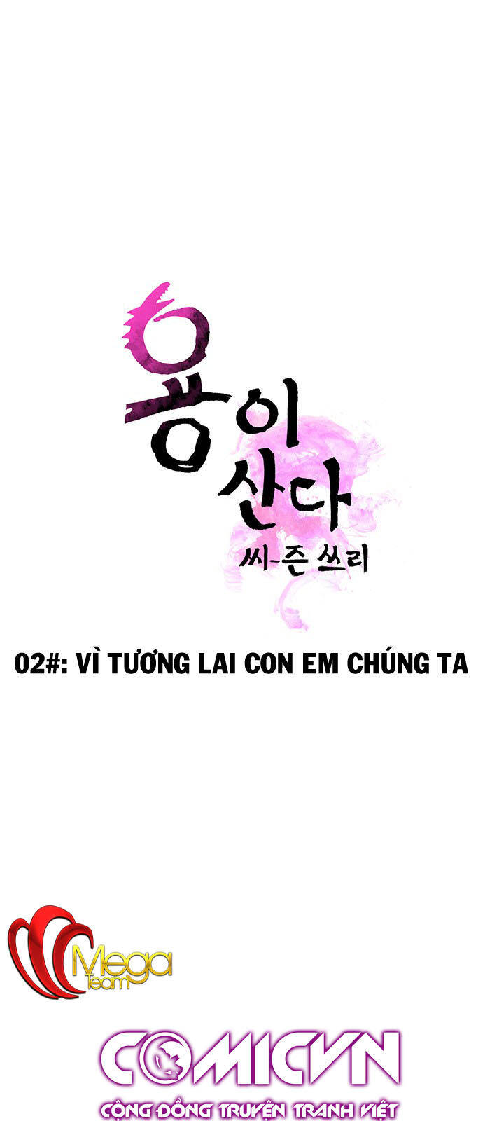 Hắn Ta Là Rồng Chapter 97 - Trang 2