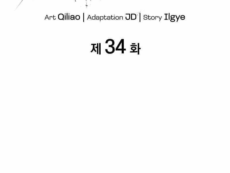 Tái Sinh Thành Công Chức Bình Thường Ở Một Thế Giới Xa Lạ Chapter 34 - Trang 8