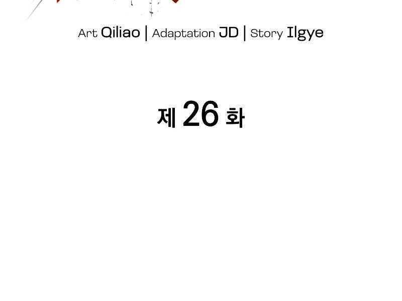 Tái Sinh Thành Công Chức Bình Thường Ở Một Thế Giới Xa Lạ Chapter 26 - Trang 13