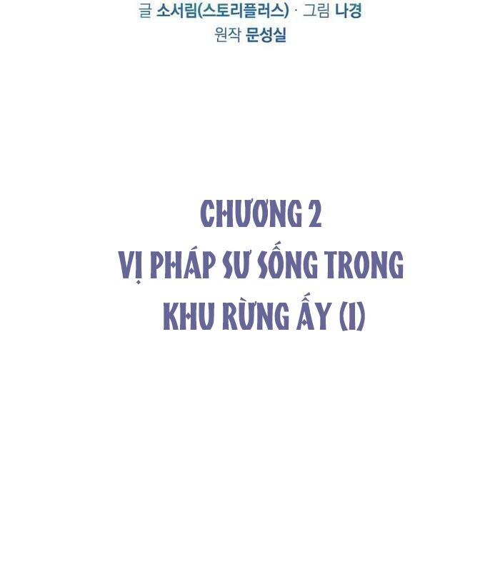 Thần Thoại Mất Tích Và Thiên Tài Phép Thuật Chapter 2 - Trang 27