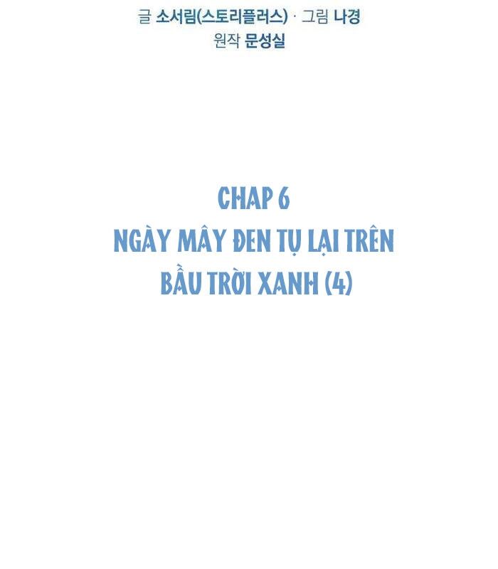 Thần Thoại Mất Tích Và Thiên Tài Phép Thuật Chapter 6 - Trang 17