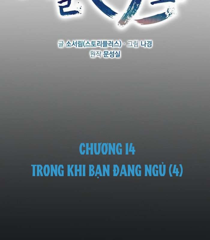 Thần Thoại Mất Tích Và Thiên Tài Phép Thuật Chapter 14 - Trang 19