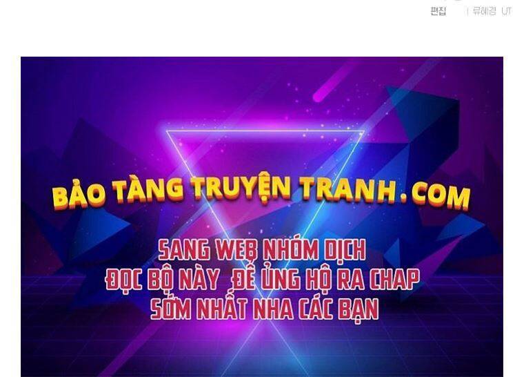 Kể Từ Bây Giờ, Tôi Là Một Người Chơi Chapter 37 - Trang 239