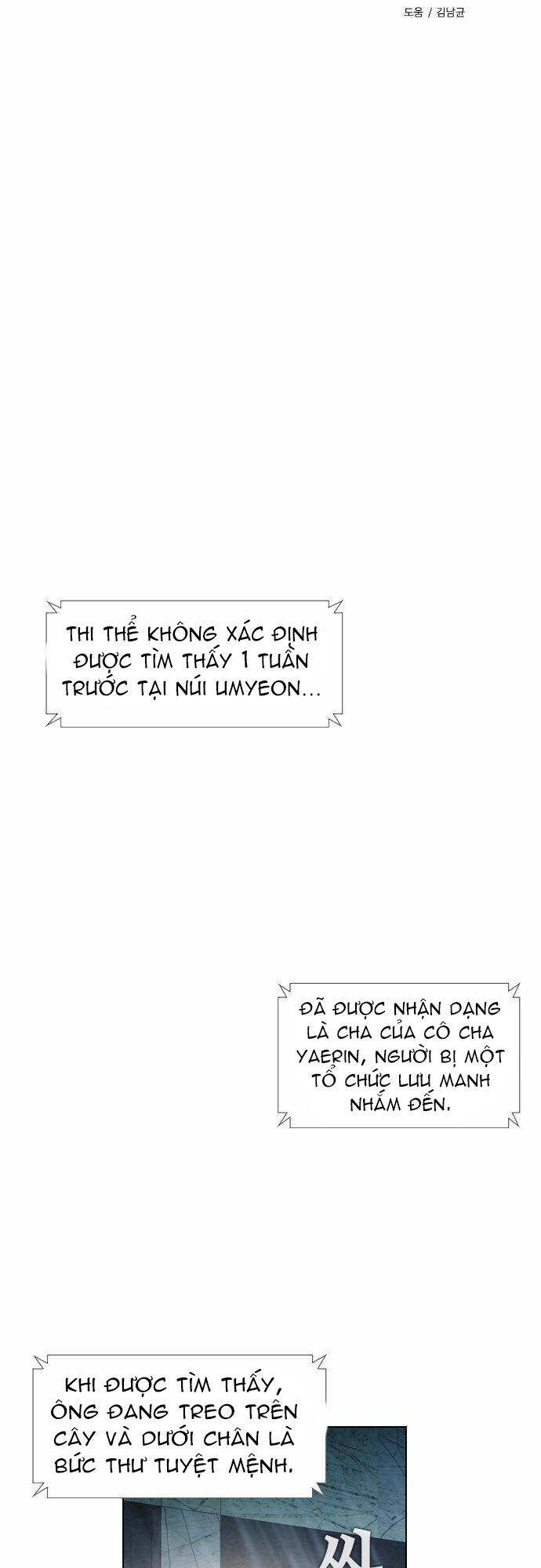 Revival Man Chapter 22 - Trang 12