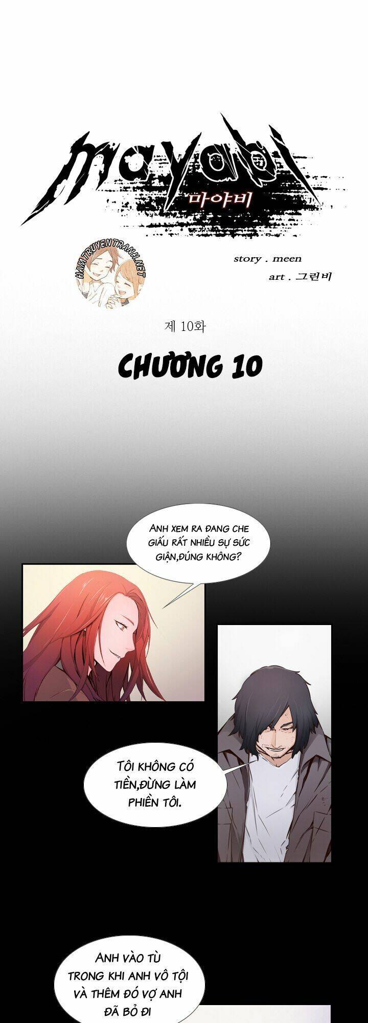 Mayabi Chapter 10 - Trang 1