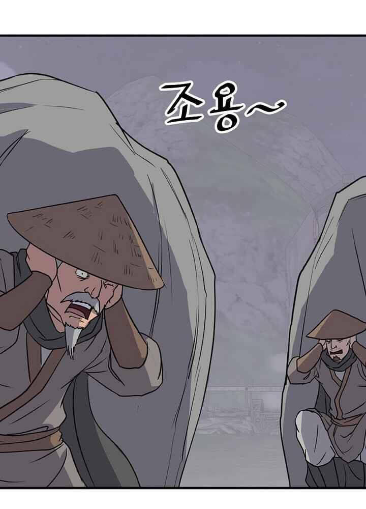 Trọng Sinh, Bất Khả Chiến Bại Chapter 142 - Trang 16