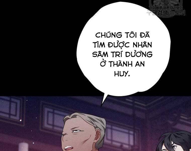 Thời Đại Hoàng Kim Của Thiên Kiếm Chapter 13 - Trang 208