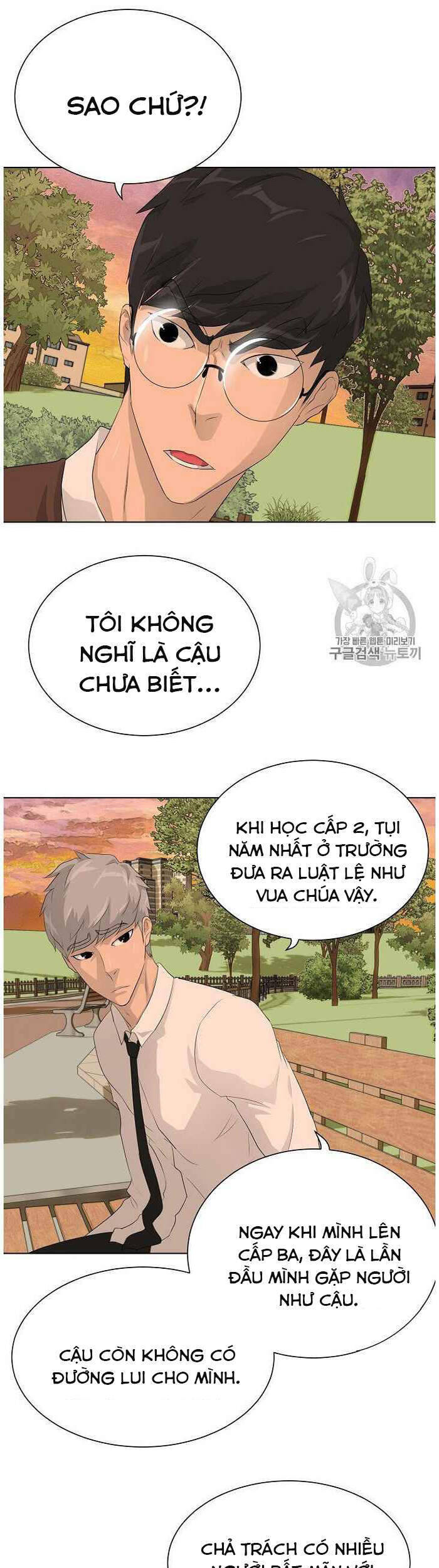 Trigger Chapter 36 - Trang 5