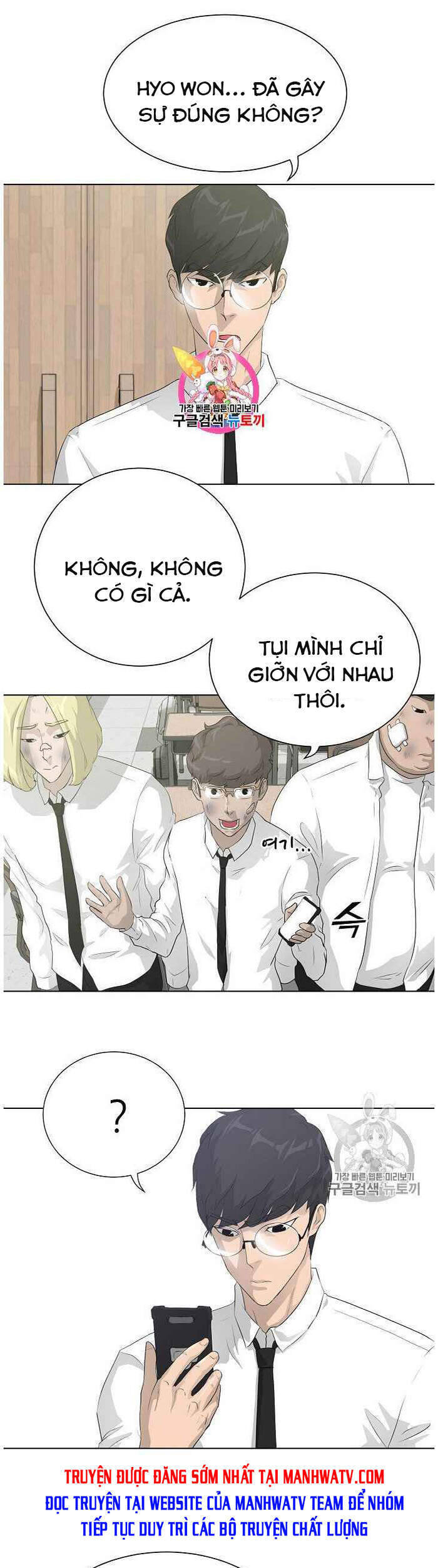 Trigger Chapter 36 - Trang 1