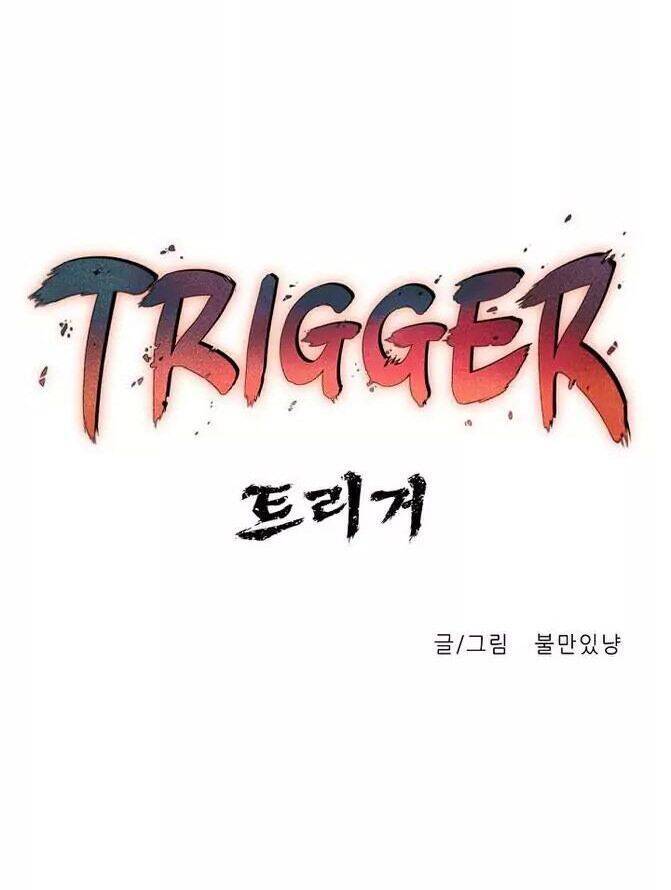 Trigger Chapter 1 - Trang 18