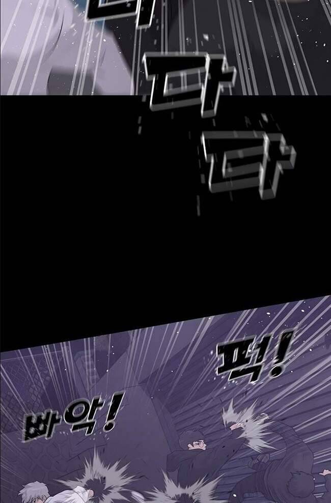 Trigger Chapter 42 - Trang 77