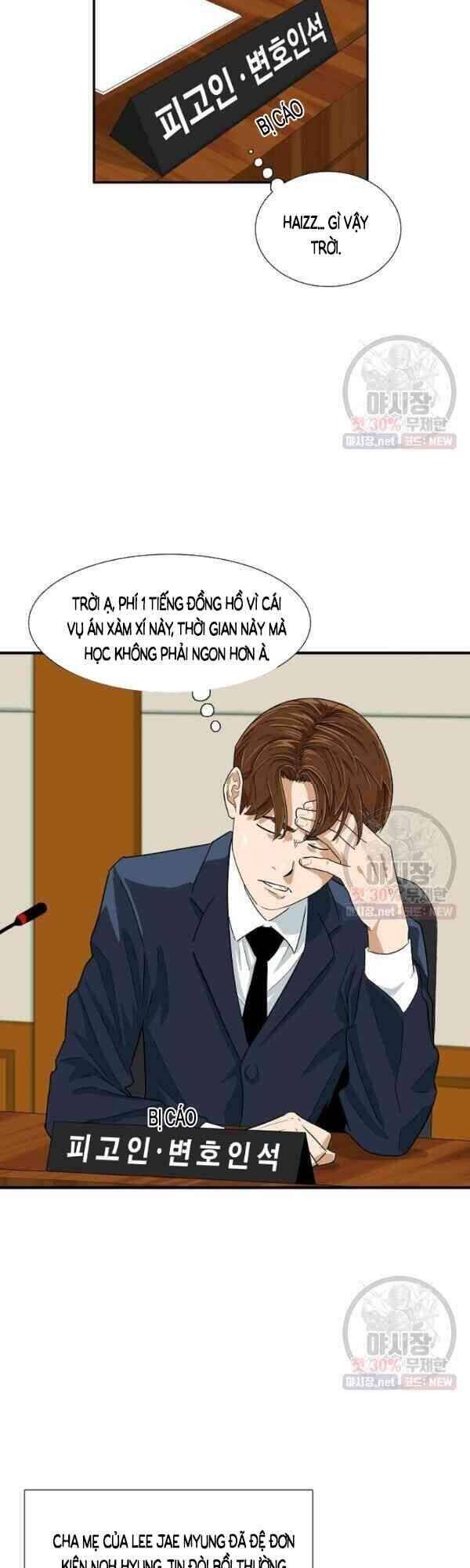 Đây Là Luật Chapter 18 - Trang 1