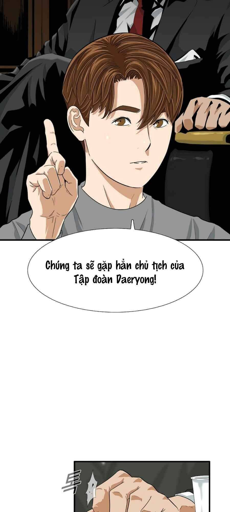 Đây Là Luật Chapter 14 - Trang 1