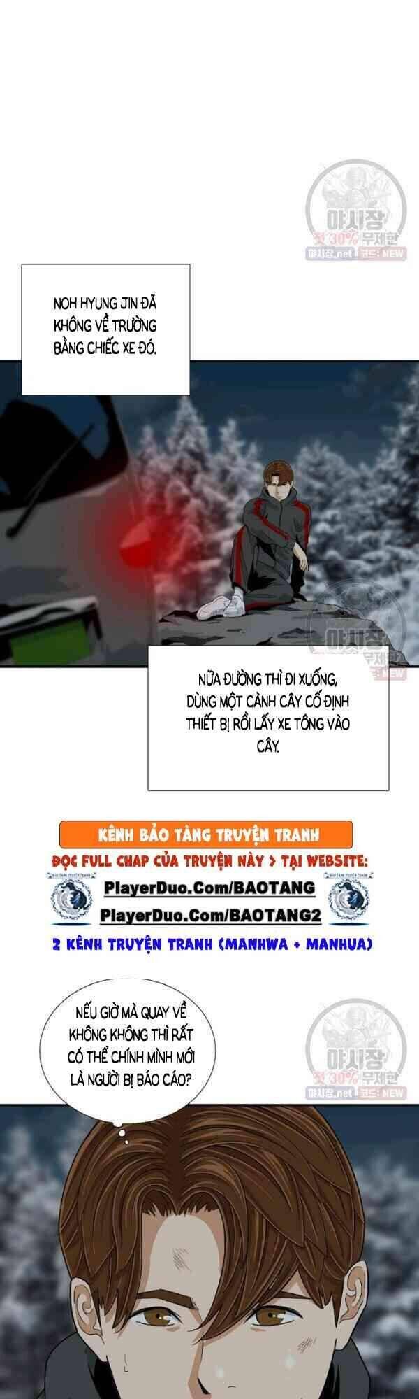 Đây Là Luật Chapter 17 - Trang 23