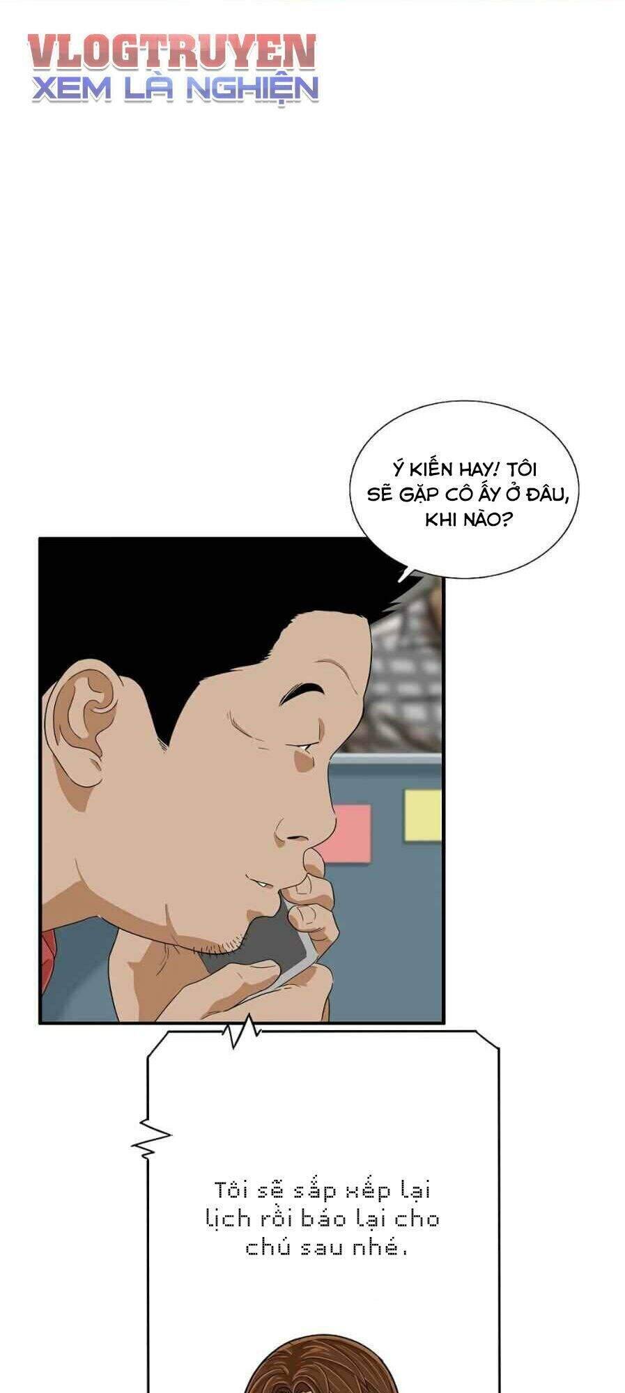 Đây Là Luật Chapter 12 - Trang 21