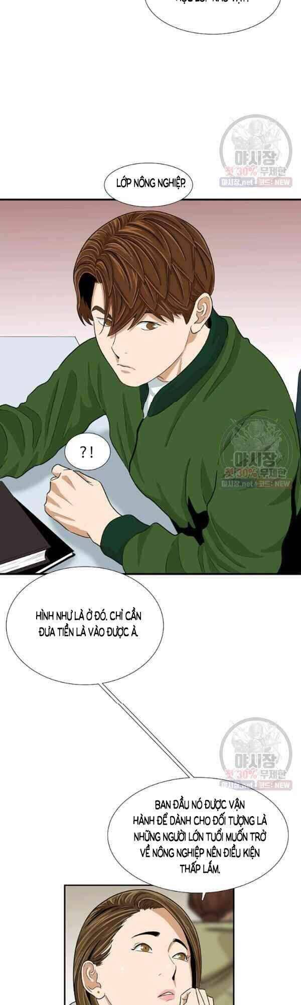 Đây Là Luật Chapter 16 - Trang 17